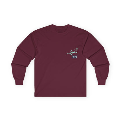 Al-Taqwa — Piety | Myrenium Armour of Angels | Unisex Long Sleeve