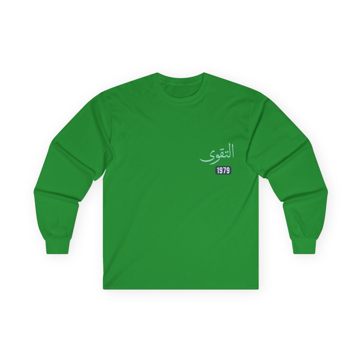 Al-Taqwa — Piety | Myrenium Armour of Angels | Unisex Long Sleeve