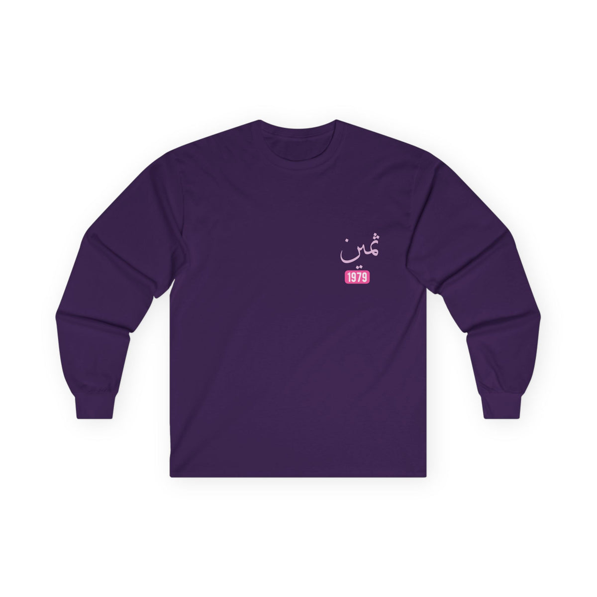Thamiyn — Precious | Myrenium Armour of Angels | Unisex Long Sleeve