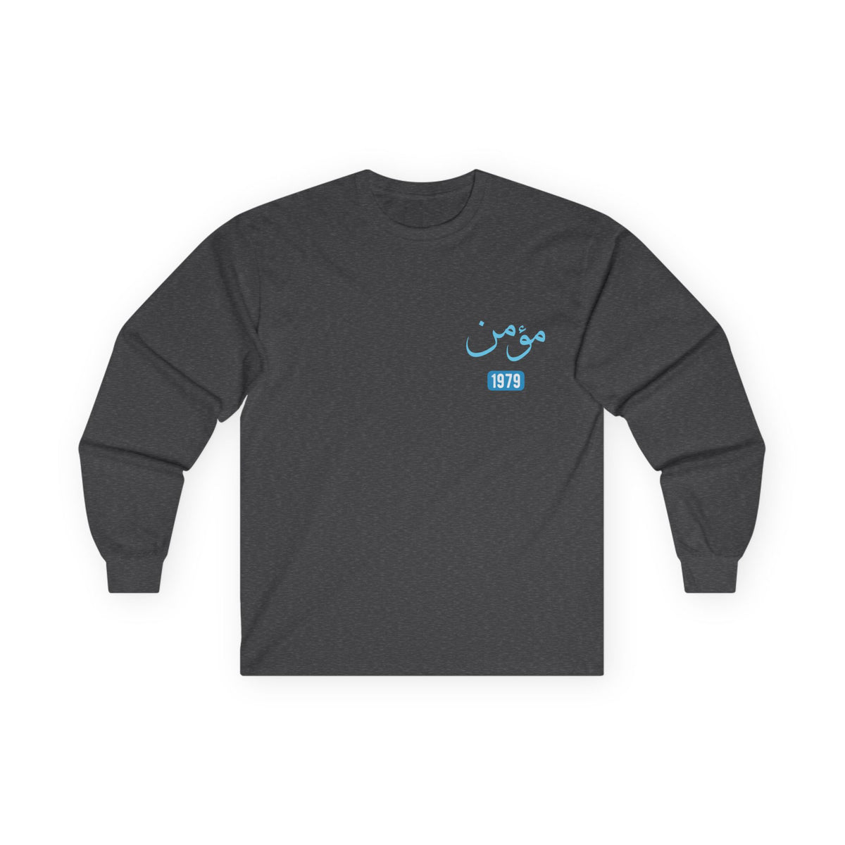 Mu'min — Believer | Myrenium Armour of Angels | Unisex Long Sleeve