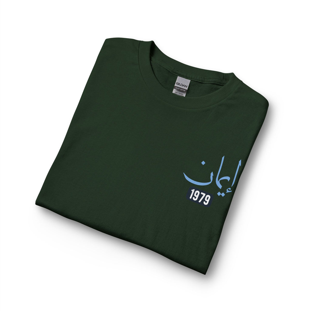 Imaan - Faith | Myrenium Armour of Angels | Unisex Long Sleeve T-Shirt