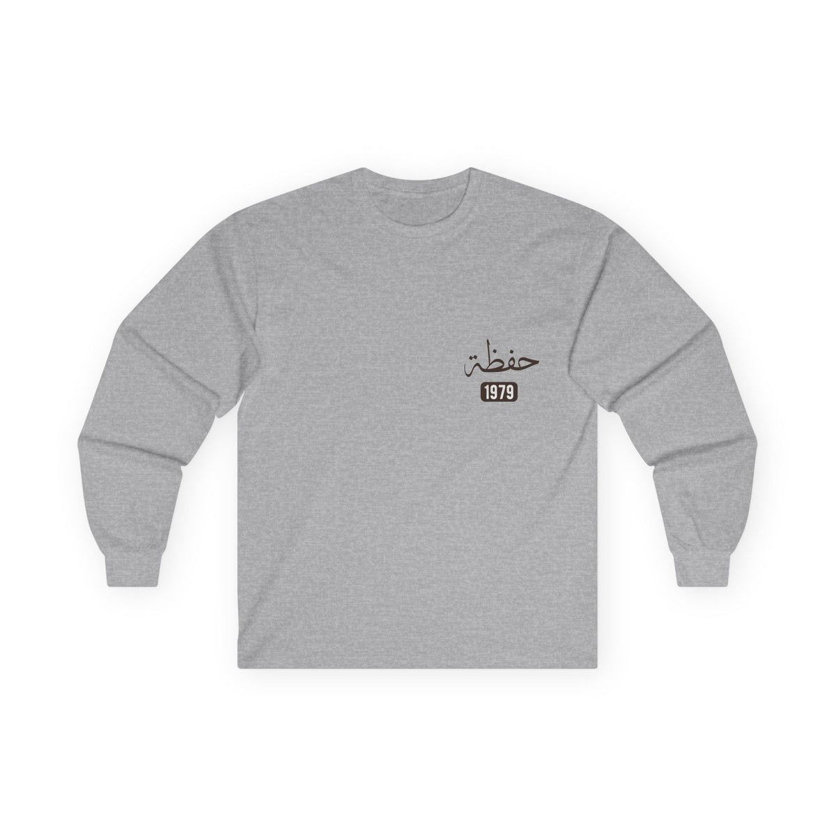 Hafadhah — Guardian Angel | Myrenium Armour of Angels | Unisex Long Sleeve