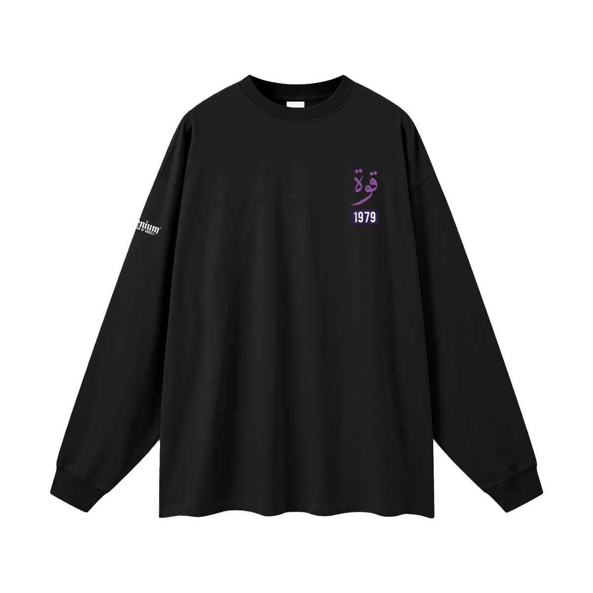 Quwwa | Myrenium | Oversized Unisex Long Sleeve T-Shirt
