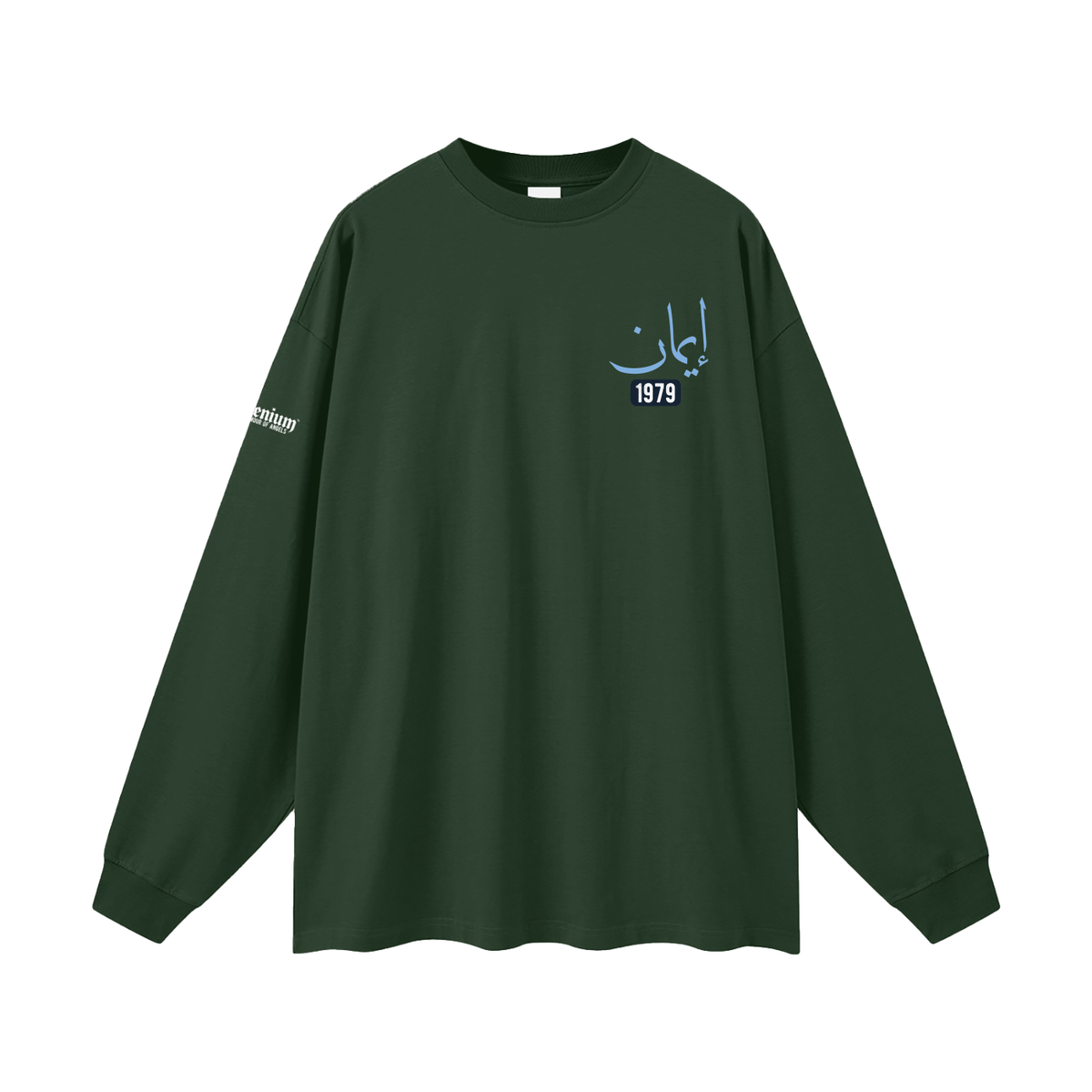 Imaan | Myrenium | Oversized Unisex Long Sleeve T-Shirt