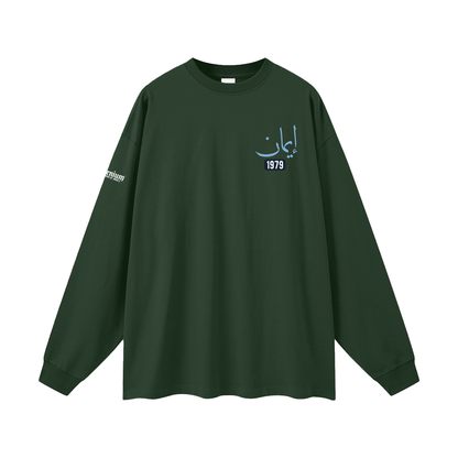 Imaan - Faith | Myrenium | Oversized Unisex Long Sleeve T-Shirt