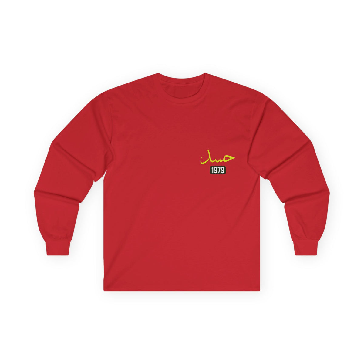 Hasad — Envy | Myrenium Armour of Angels | Unisex Long Sleeve
