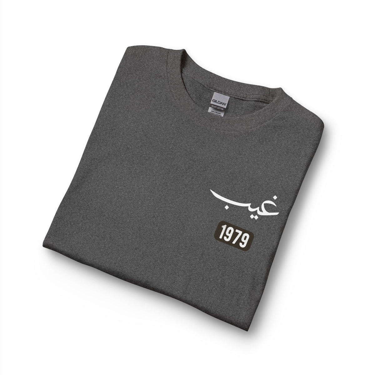 Ghayb - Unseen | Myrenium Armour of Angels | Unisex Long Sleeve T-Shirt