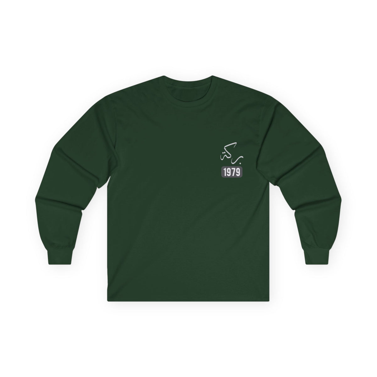 Barakah — Blessed | Myrenium Armour of Angels | Unisex Long Sleeve