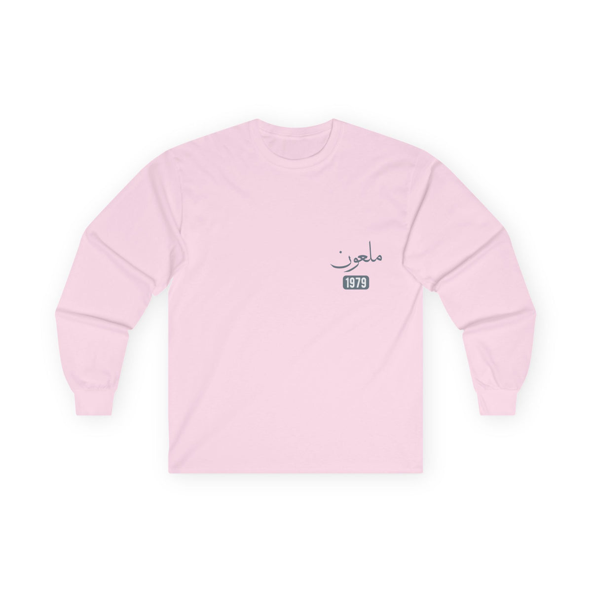 Mal'un — Cursed | Myrenium Armour of Angels | Unisex Long Sleeve