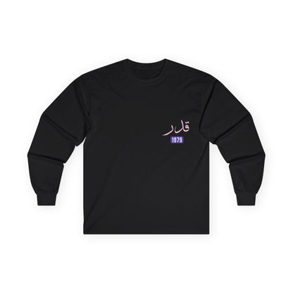 Qadar — Predestined | Myrenium Armour of Angels | Unisex Long Sleeve