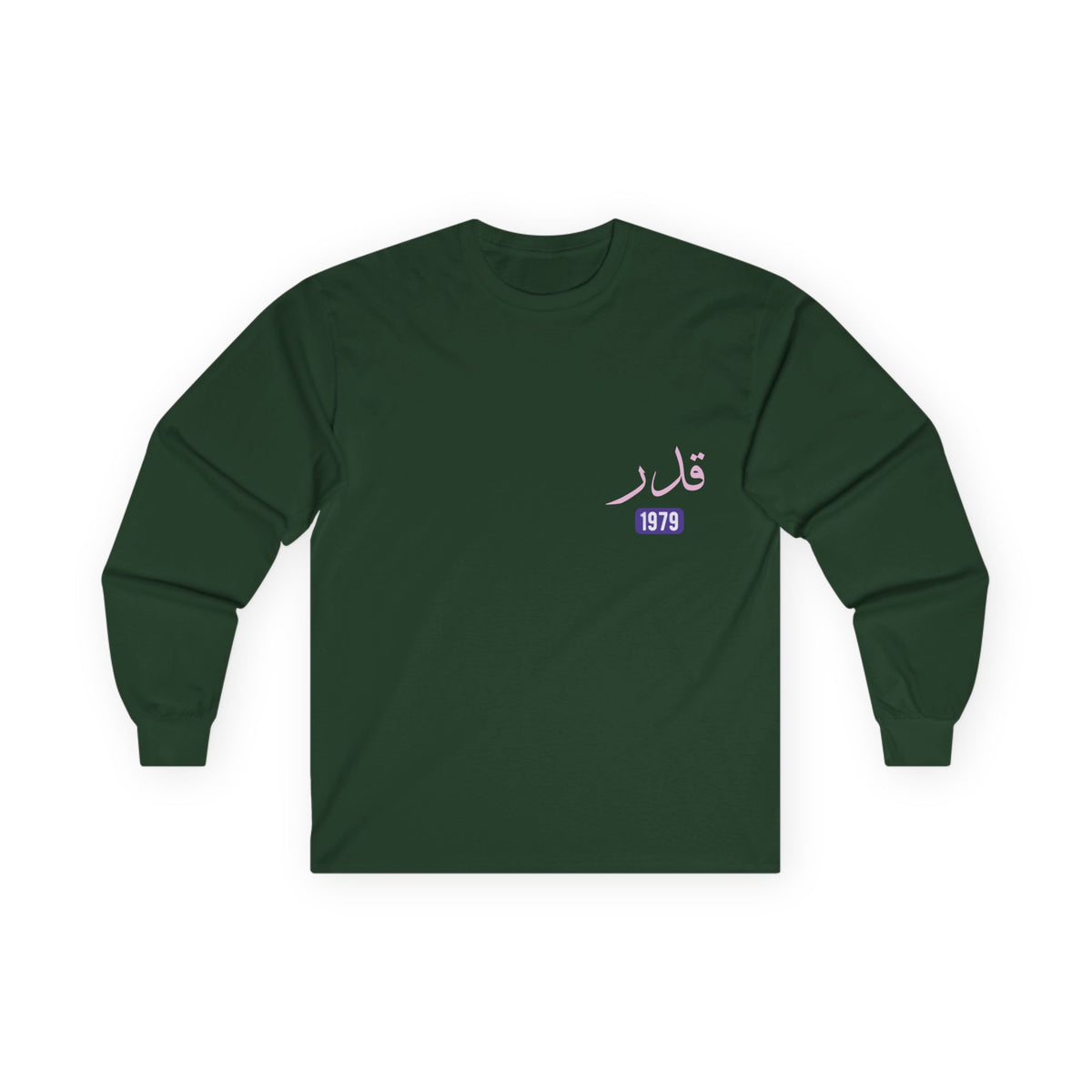 Qadar — Predestined | Myrenium Armour of Angels | Unisex Long Sleeve