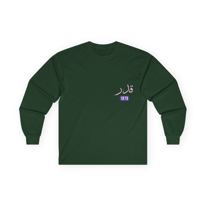 Qadar — Predestined | Myrenium Armour of Angels | Unisex Long Sleeve