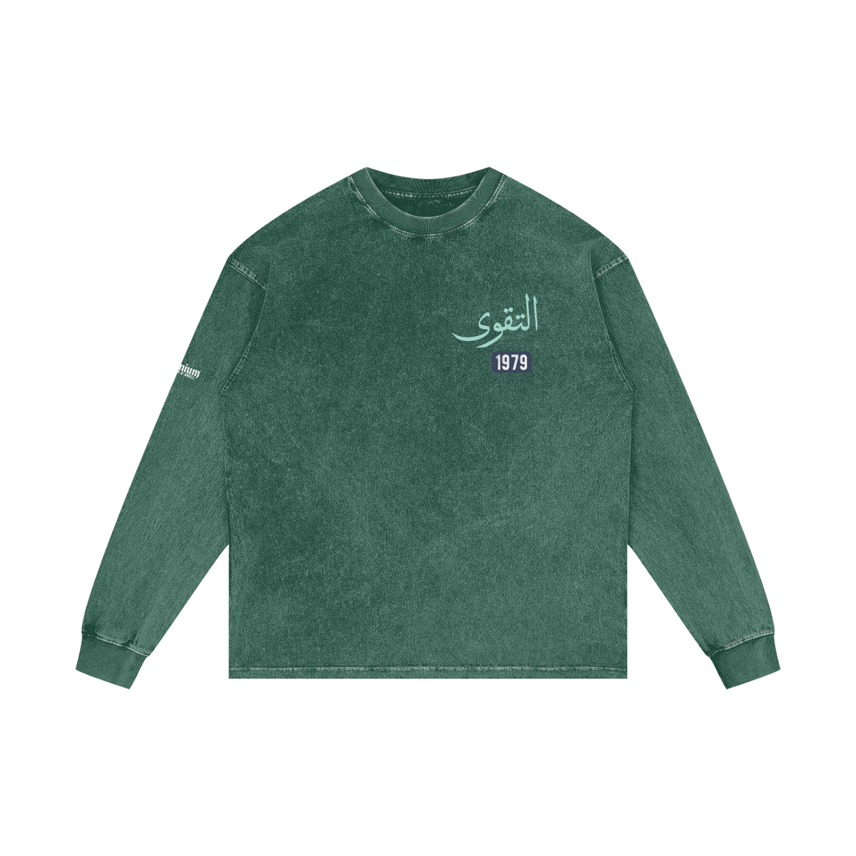 Al-Taqwa - Piety | Myrenium Armour of Angels | Acid Wash Oversize Long Sleeve T-Shirt