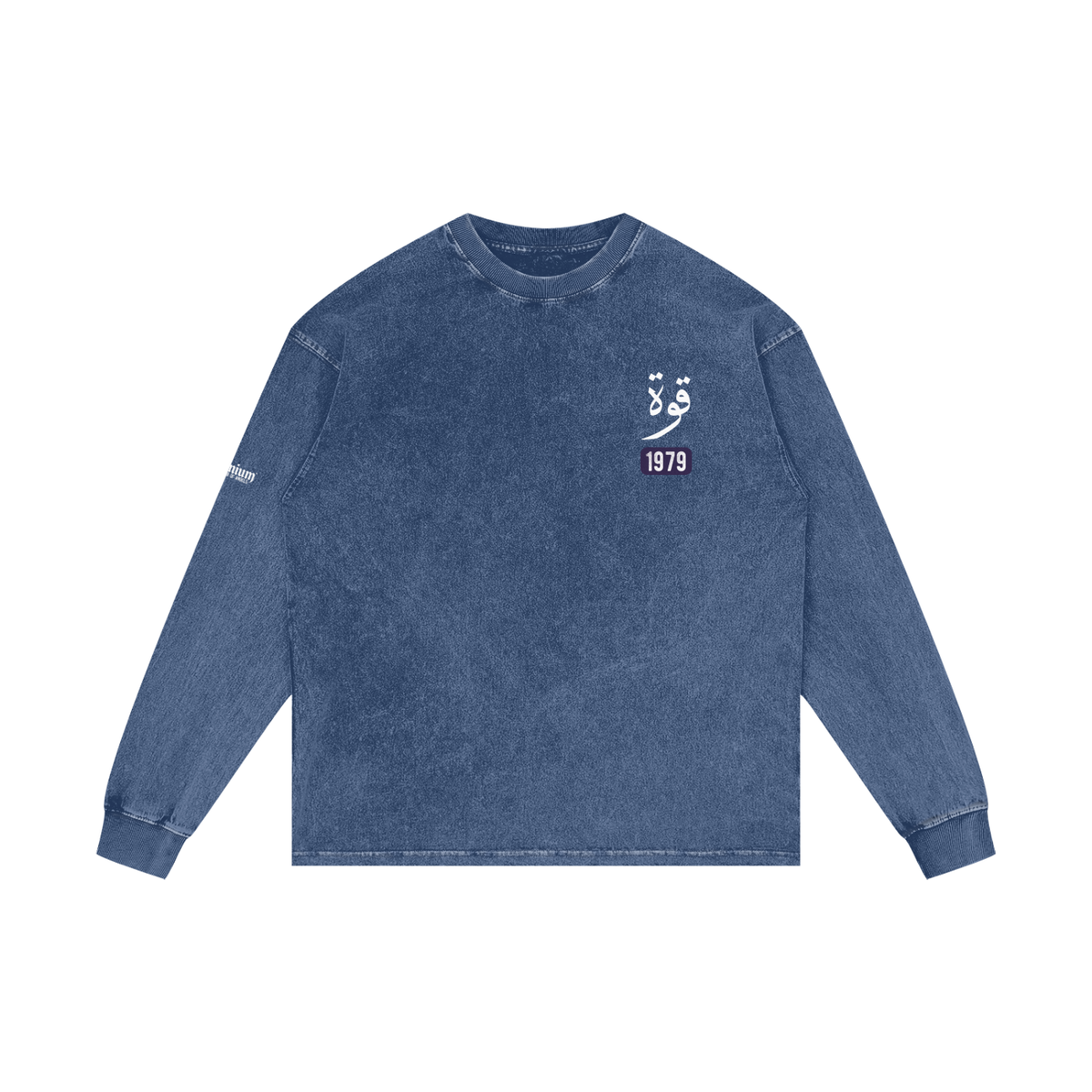 Quwwa - Strength | Myrenium Armour of Angels | Acid Wash Oversize Long Sleeve T-Shirt