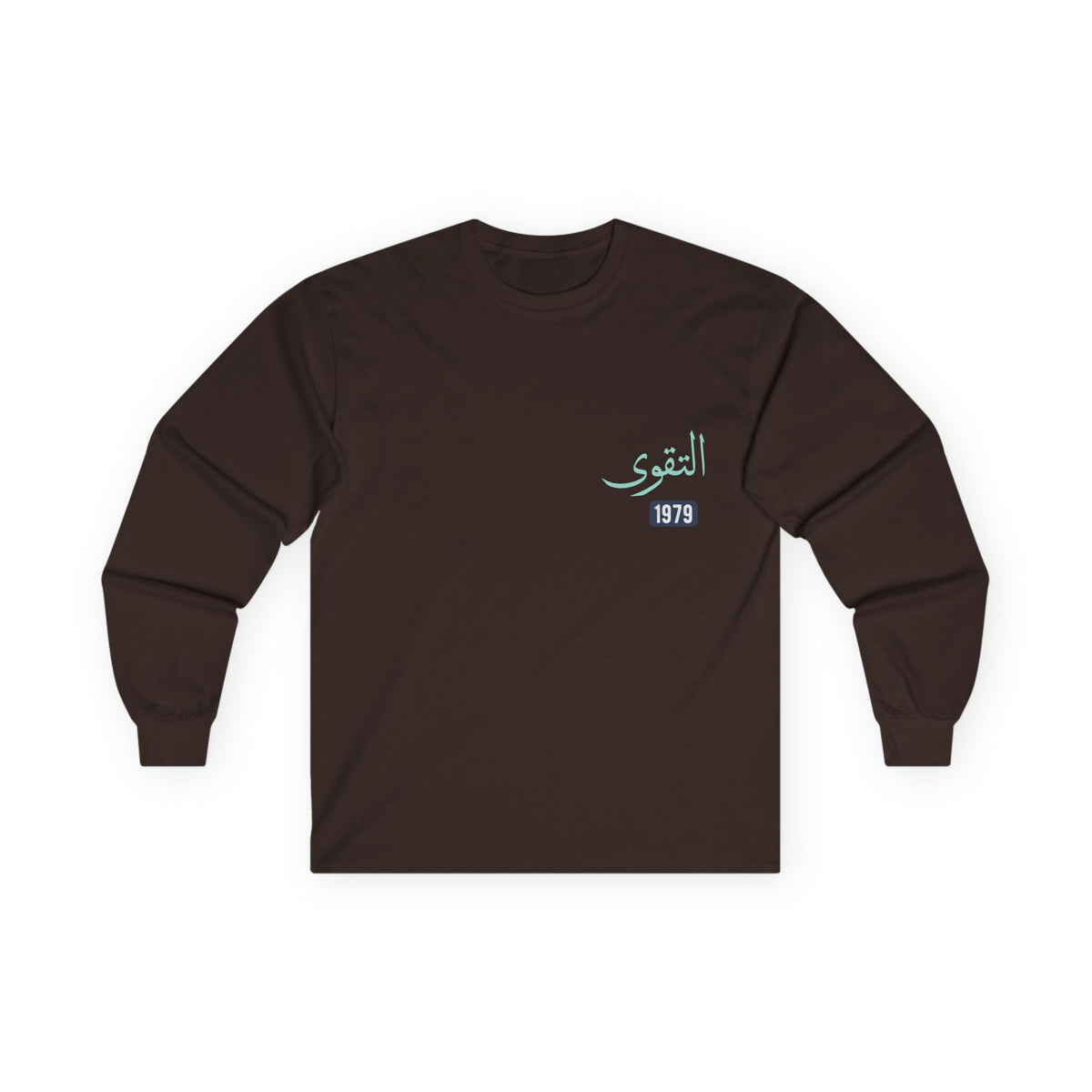 Al-Taqwa — Piety | Myrenium Armour of Angels | Unisex Long Sleeve