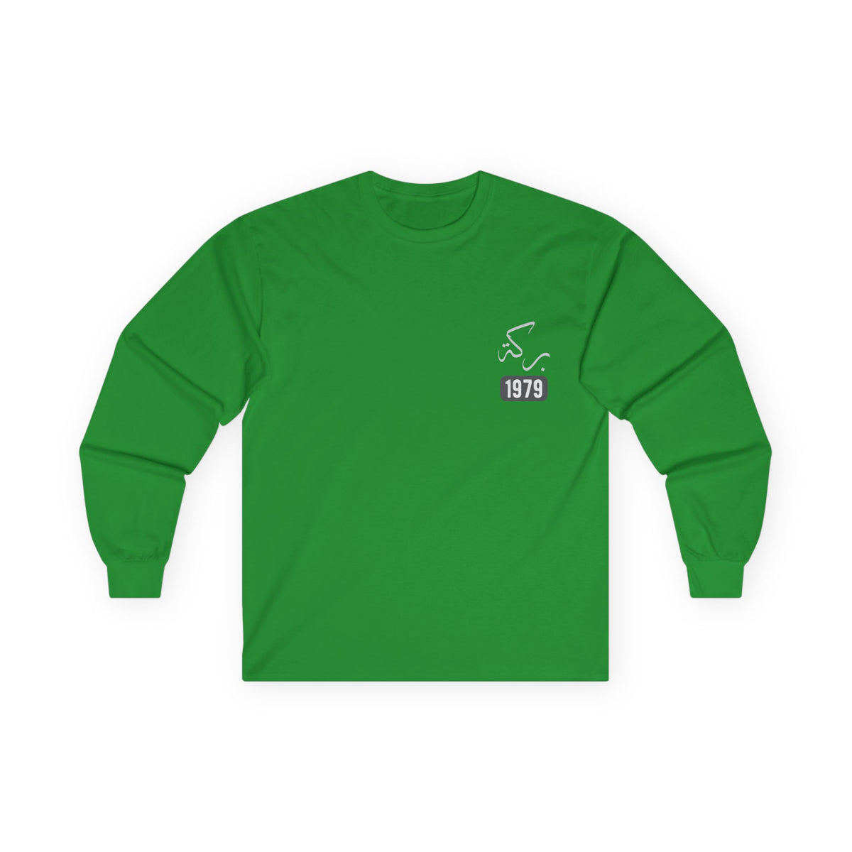 Barakah — Blessed | Myrenium Armour of Angels | Unisex Long Sleeve