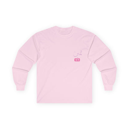 Thamiyn — Precious | Myrenium Armour of Angels | Unisex Long Sleeve