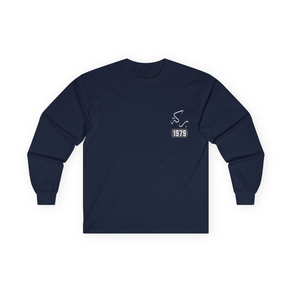 Barakah — Blessed | Myrenium Armour of Angels | Unisex Long Sleeve