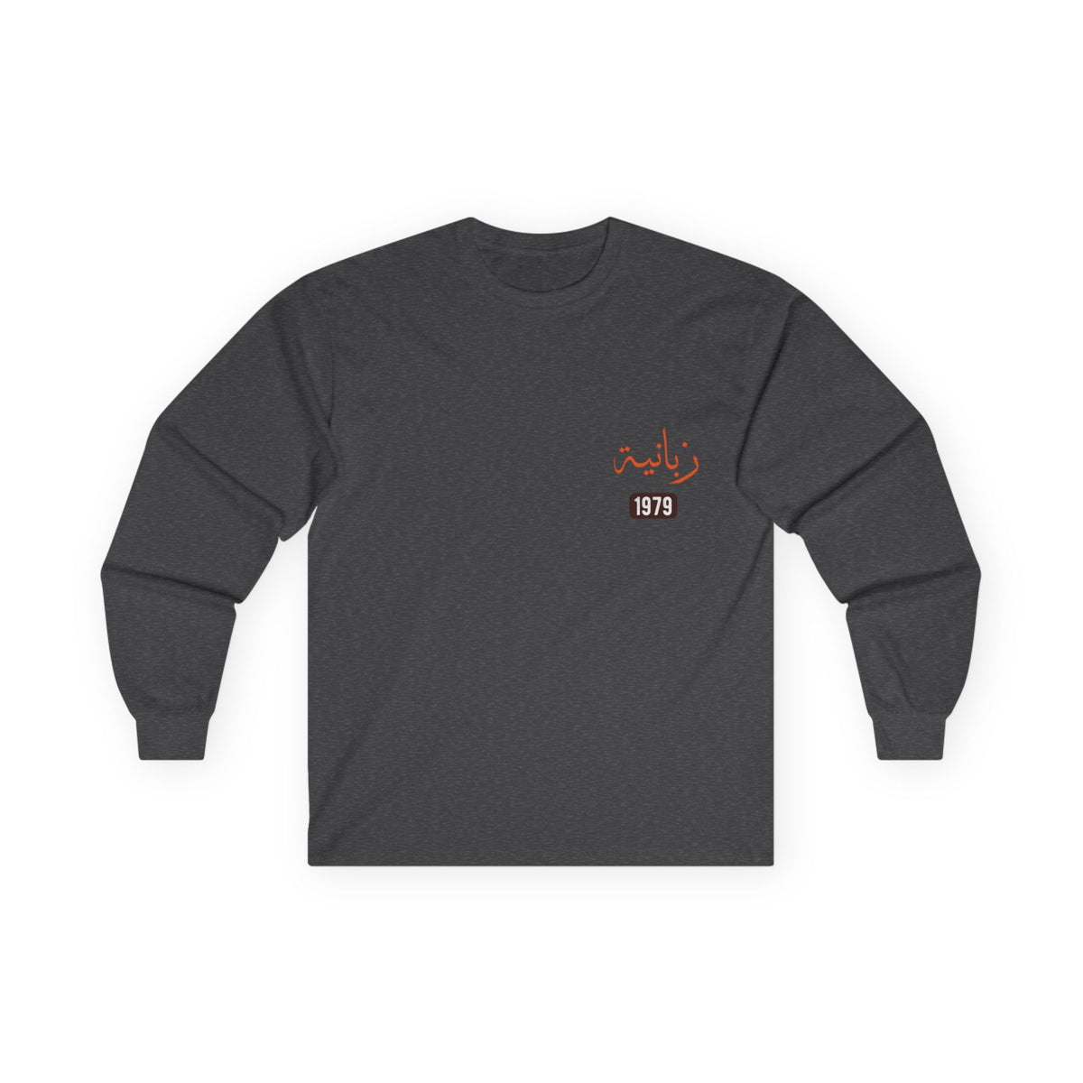 Zabaniyah — Hell's Guardians | Myrenium Armour of Angels | Unisex Long Sleeve