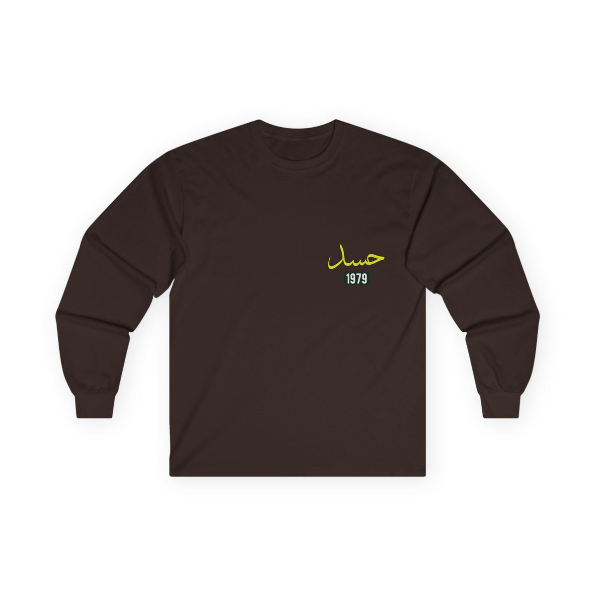 Hasad — Envy | Myrenium Armour of Angels | Unisex Long Sleeve