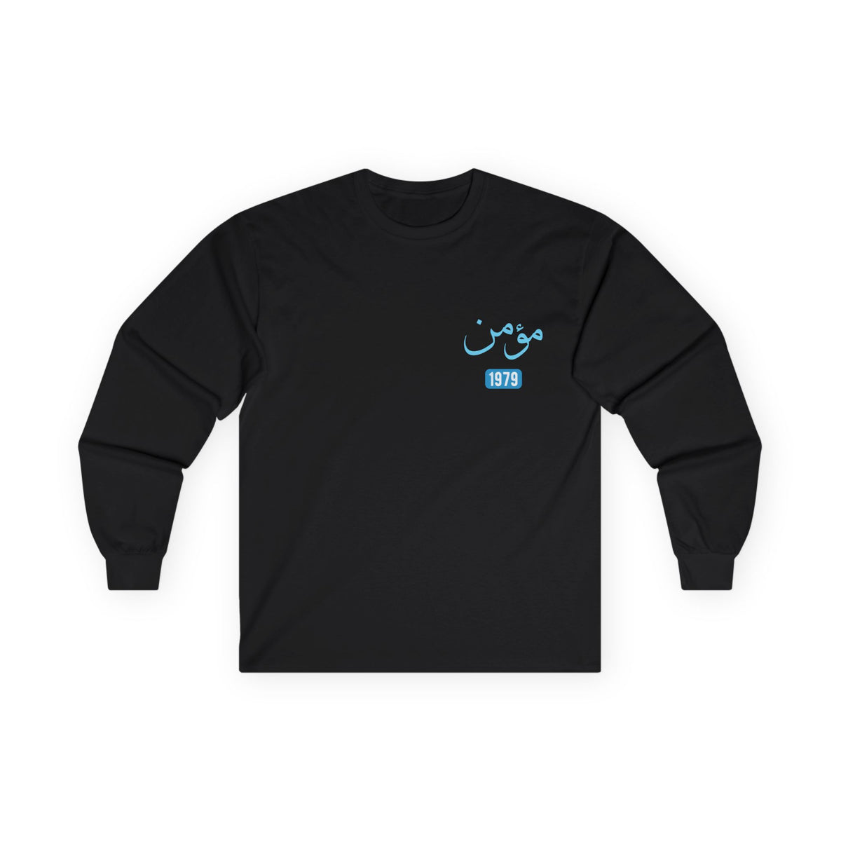 Mu'min — Believer | Myrenium Armour of Angels | Unisex Long Sleeve