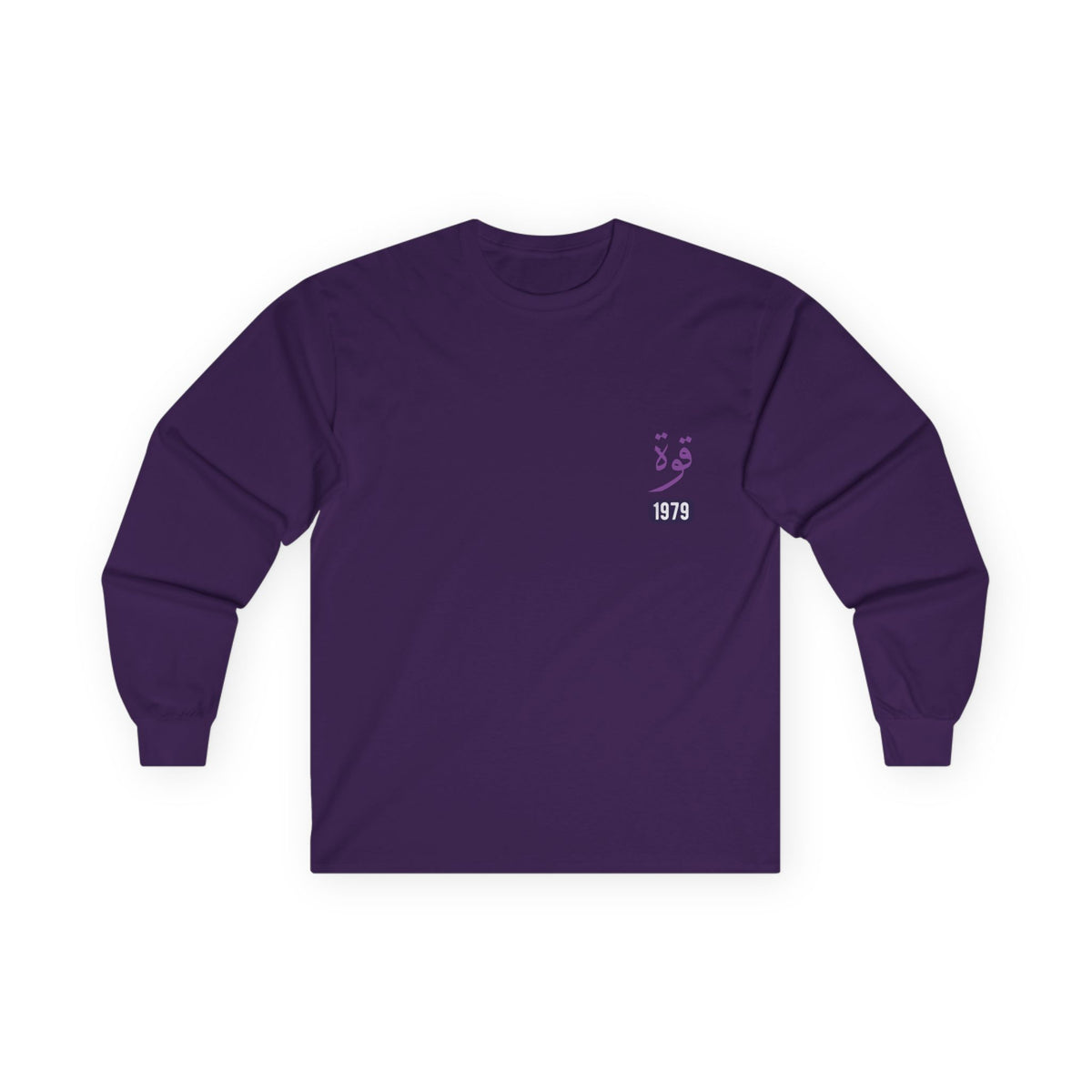 Quwwa — Strength | Myrenium Armour of Angels | Unisex Long Sleeve