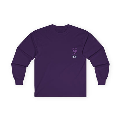 Quwwa — Strength | Myrenium Armour of Angels | Unisex Long Sleeve
