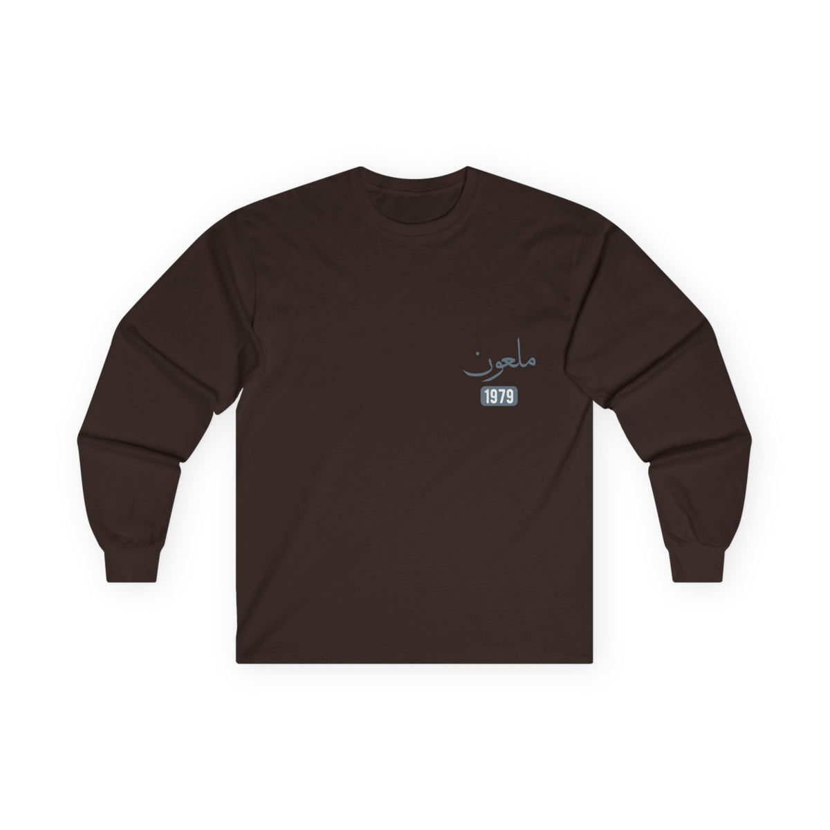 Mal'un — Cursed | Myrenium Armour of Angels | Unisex Long Sleeve