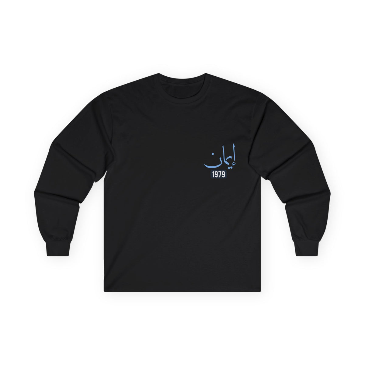 Imaan — Faith | Myrenium Armour of Angels | Unisex Long Sleeve