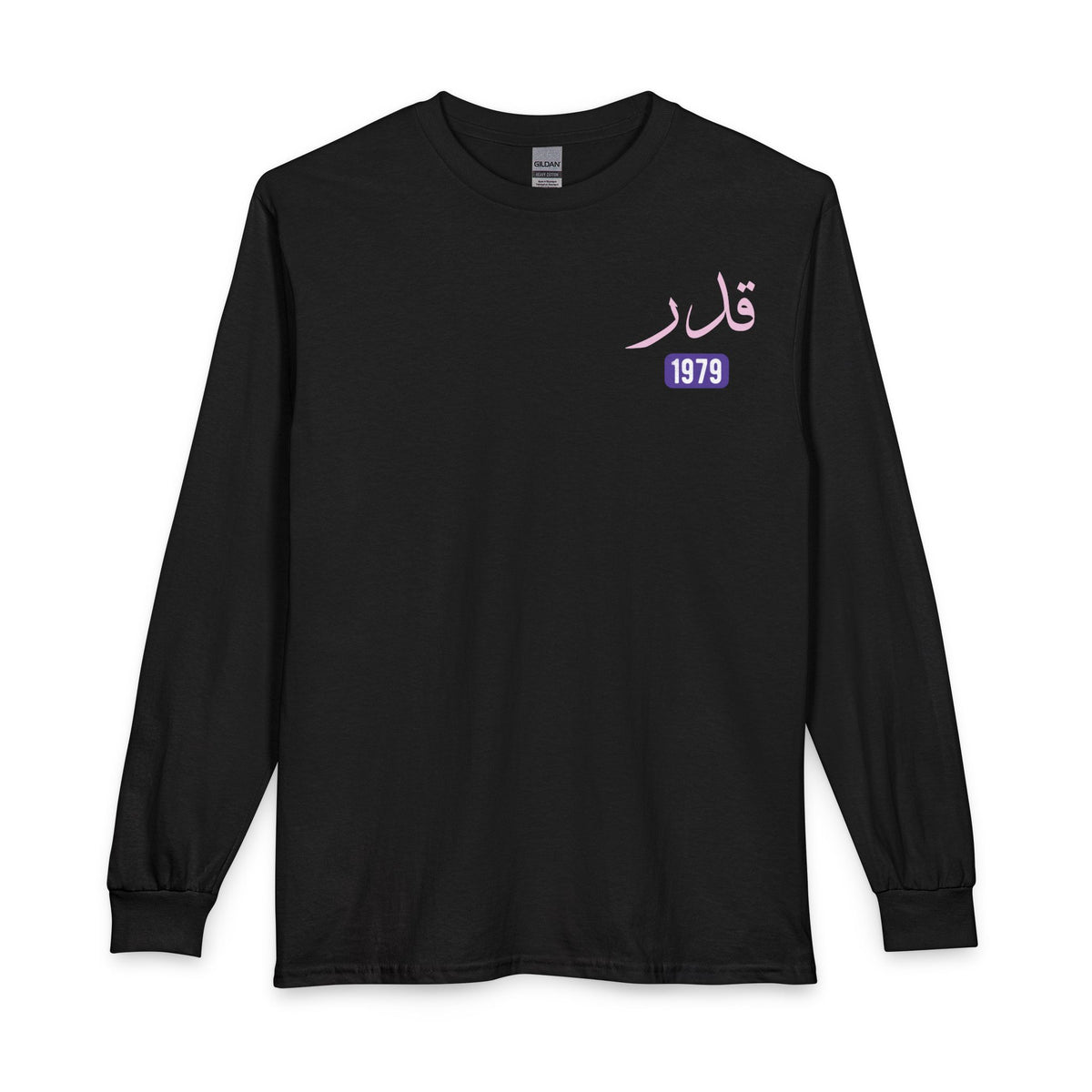 Qadar - Predestined | Myrenium Armour of Angels | Unisex Long Sleeve T-Shirt