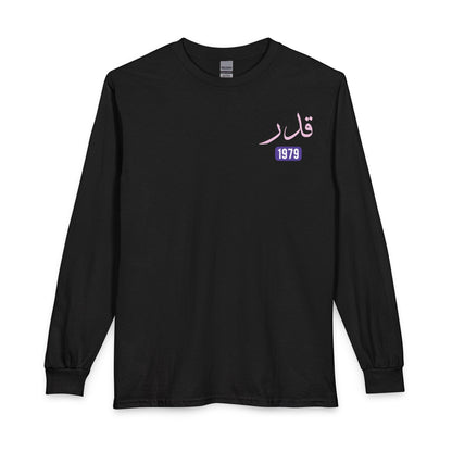 Qadar - Predestined | Myrenium Armour of Angels | Unisex Long Sleeve T-Shirt