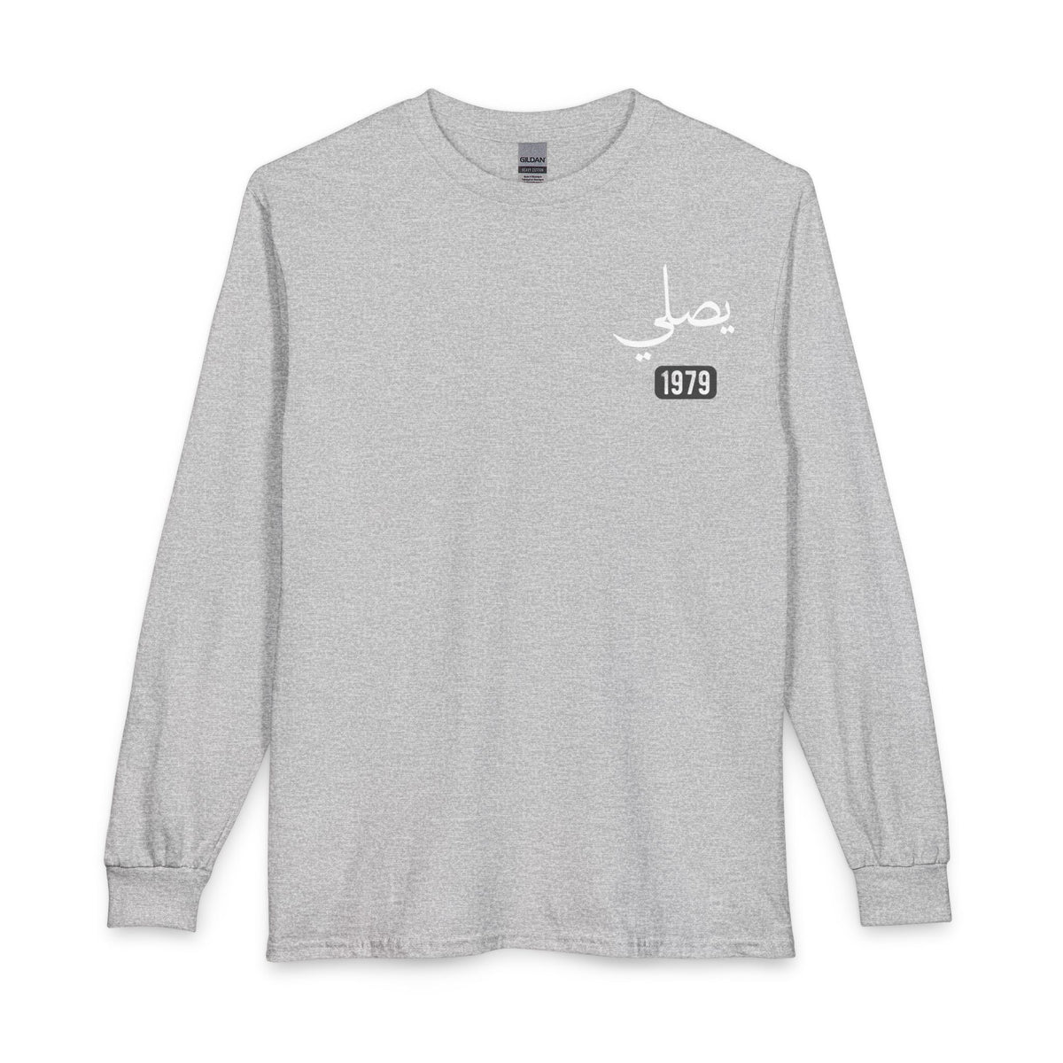 Yusaliy - Pray | Myrenium Armour of Angels | Unisex Long Sleeve T-Shirt