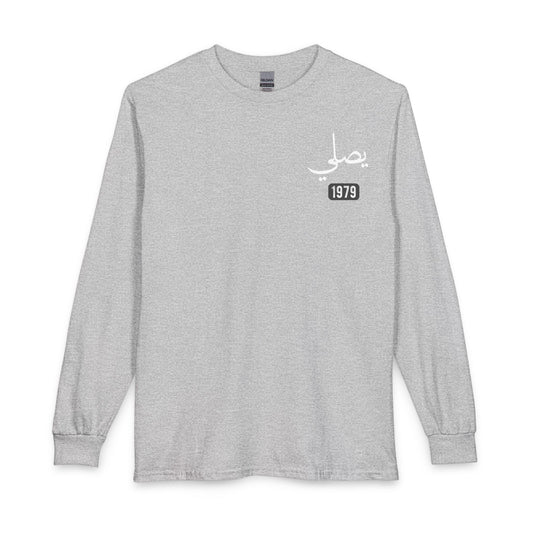 Yusaliy - Pray | Myrenium Armour of Angels | Unisex Long Sleeve T-Shirt