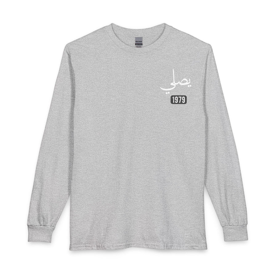 Yusaliy - Pray | Myrenium Armour of Angels | Unisex Long Sleeve T-Shirt