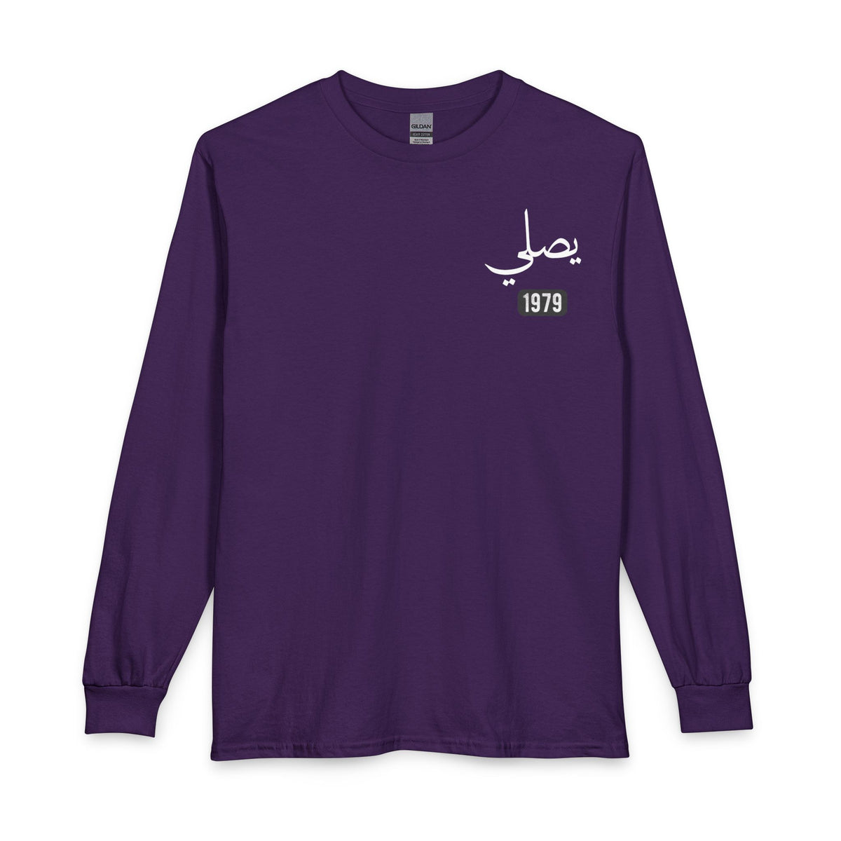 Yusaliy - Pray | Myrenium Armour of Angels | Unisex Long Sleeve T-Shirt