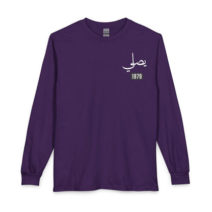 Yusaliy - Pray | Myrenium Armour of Angels | Unisex Long Sleeve T-Shirt