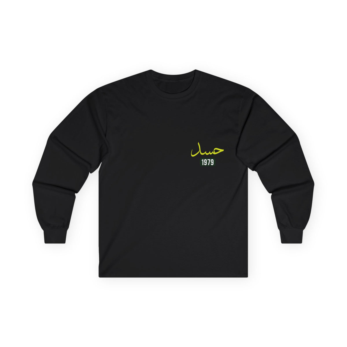 Hasad — Envy | Myrenium Armour of Angels | Unisex Long Sleeve
