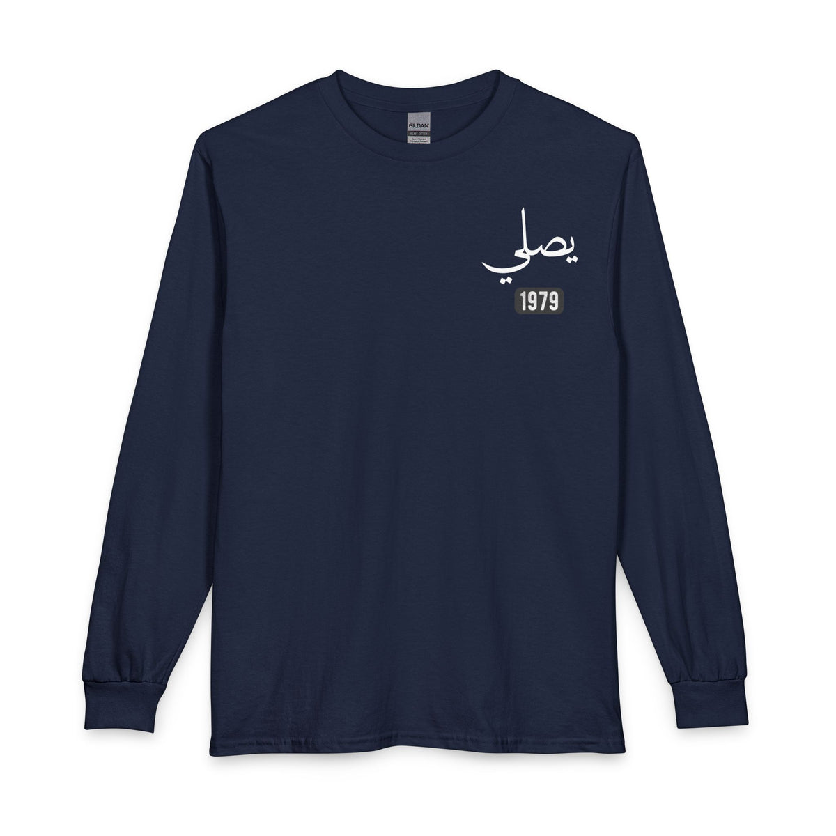 Yusaliy - Pray | Myrenium Armour of Angels | Unisex Long Sleeve T-Shirt