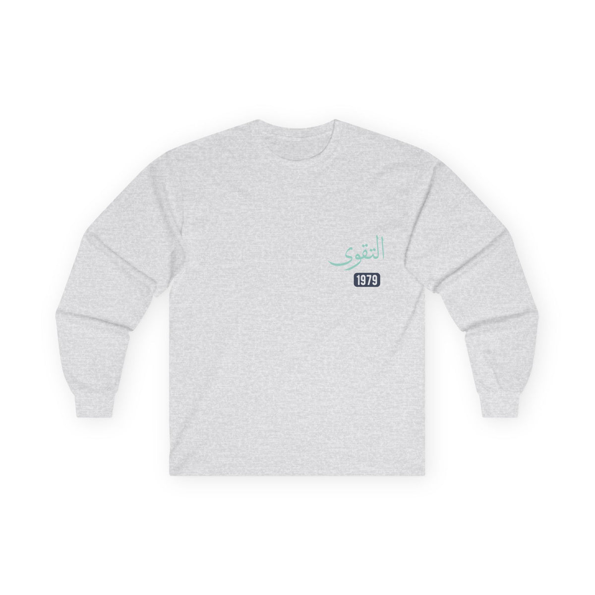 Al-Taqwa — Piety | Myrenium Armour of Angels | Unisex Long Sleeve