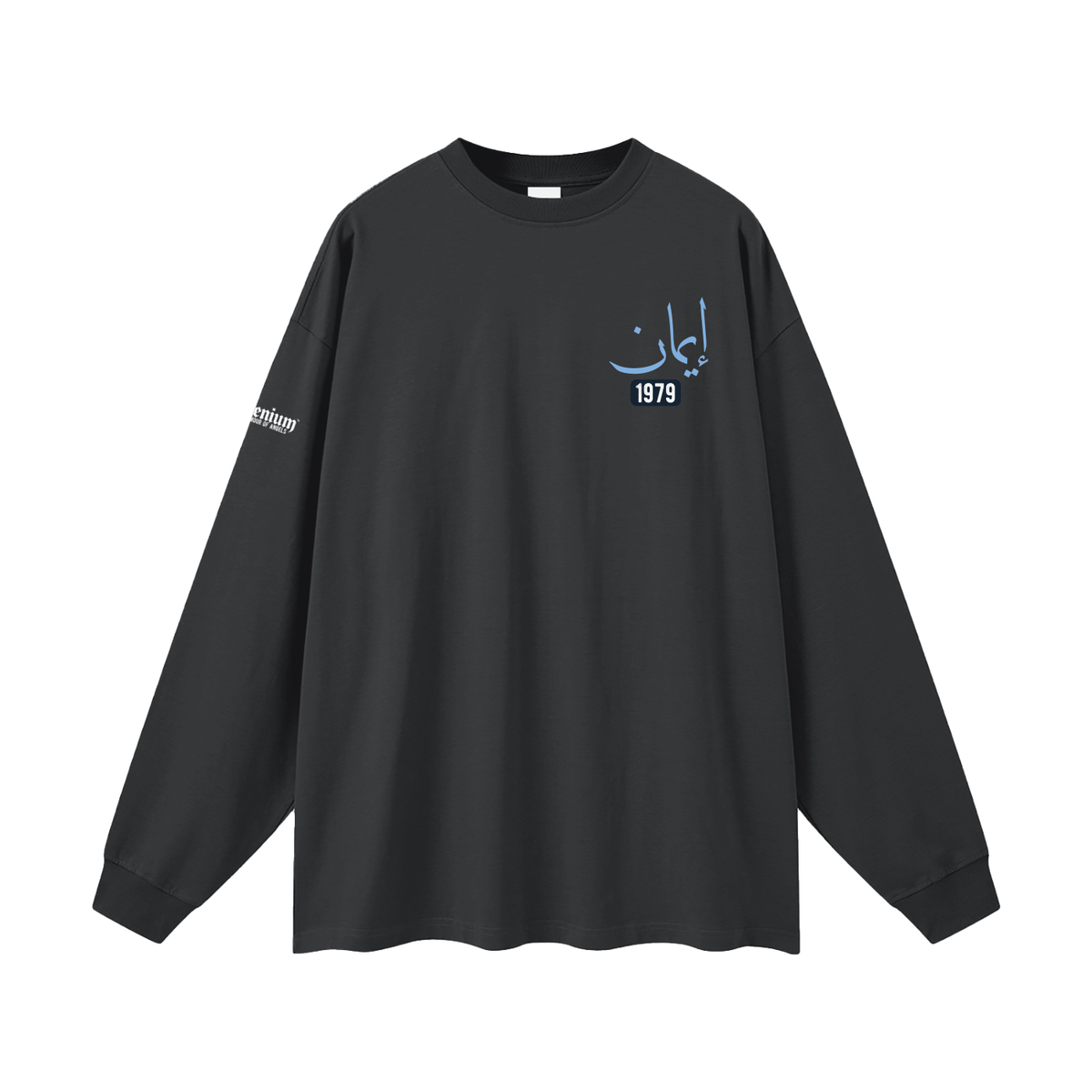 Imaan | Myrenium | Oversized Unisex Long Sleeve T-Shirt