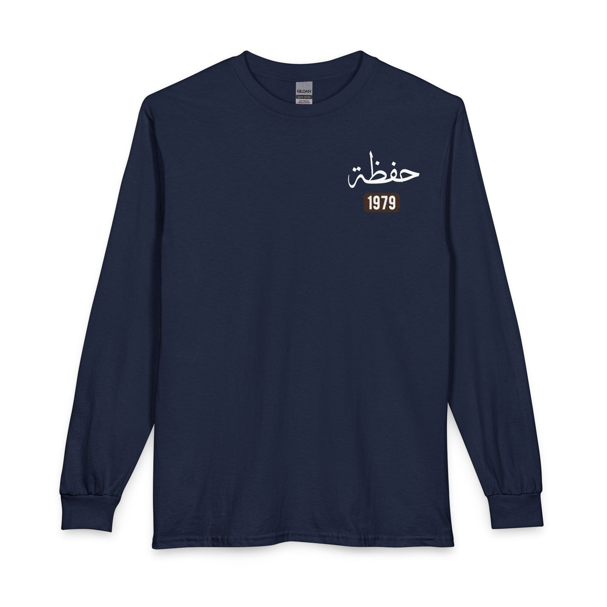 Hafadhah - Guardian  Angel | Myrenium Armour of Angels | Unisex Long Sleeve T-Shirt
