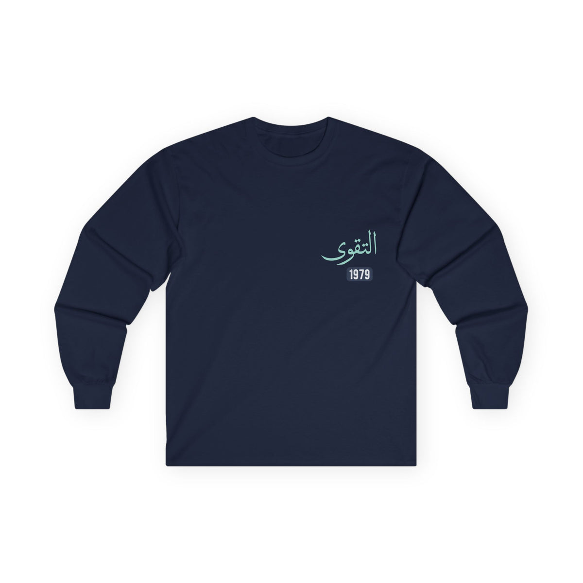Al-Taqwa — Piety | Myrenium Armour of Angels | Unisex Long Sleeve