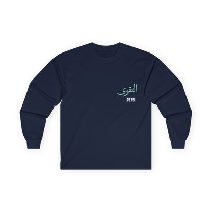 Al-Taqwa — Piety | Myrenium Armour of Angels | Unisex Long Sleeve