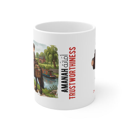 The Country Lane Delivery Mug – "Amānah" (Trustworthiness)