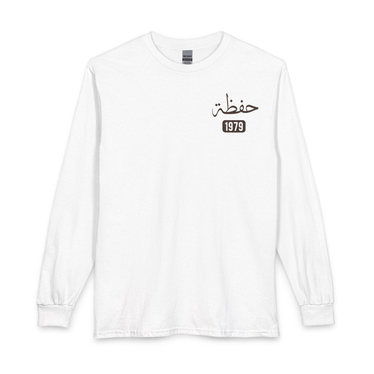 Hafadhah - Guardian  Angel | Myrenium Armour of Angels | Unisex Long Sleeve T-Shirt