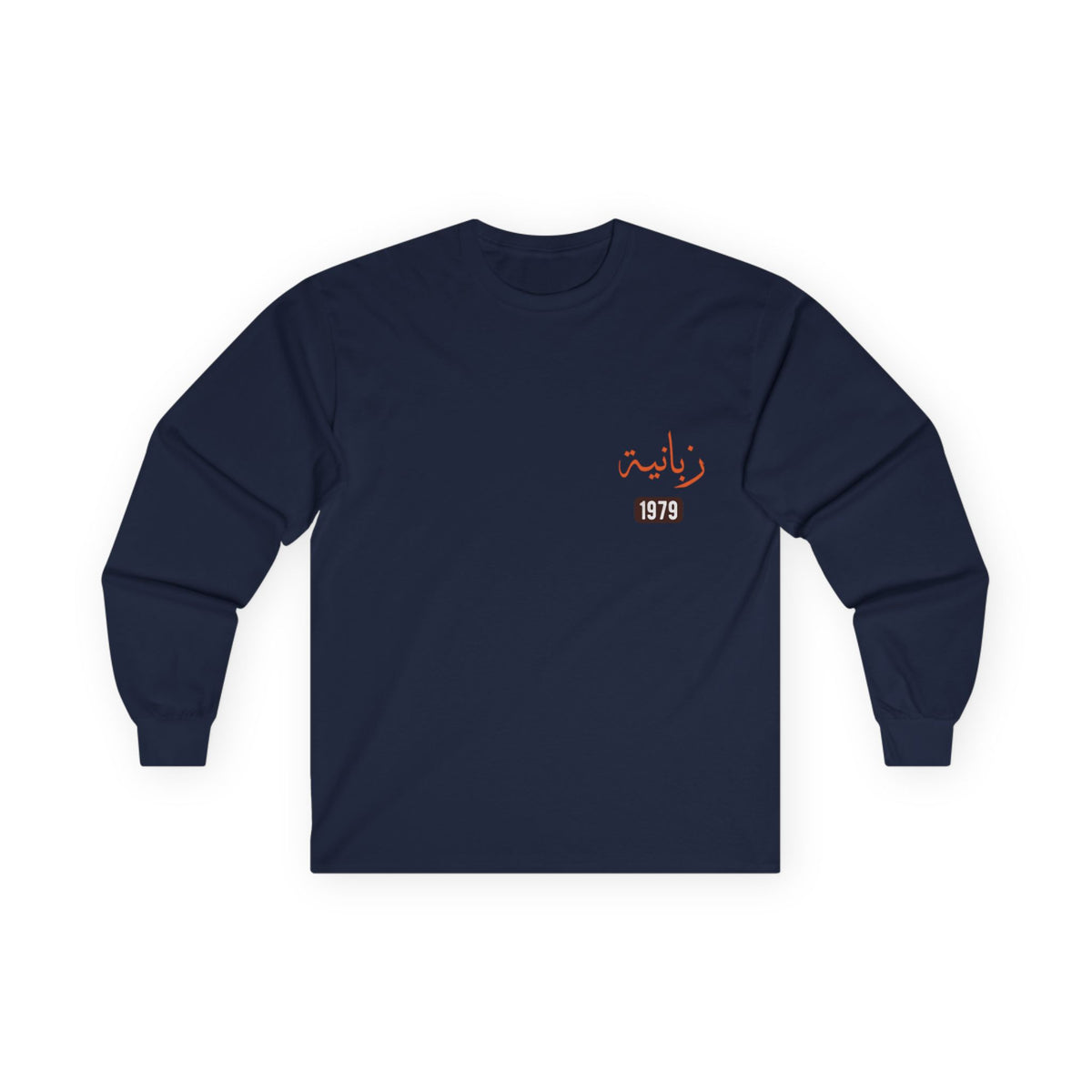 Zabaniyah — Hell's Guardians | Myrenium Armour of Angels | Unisex Long Sleeve