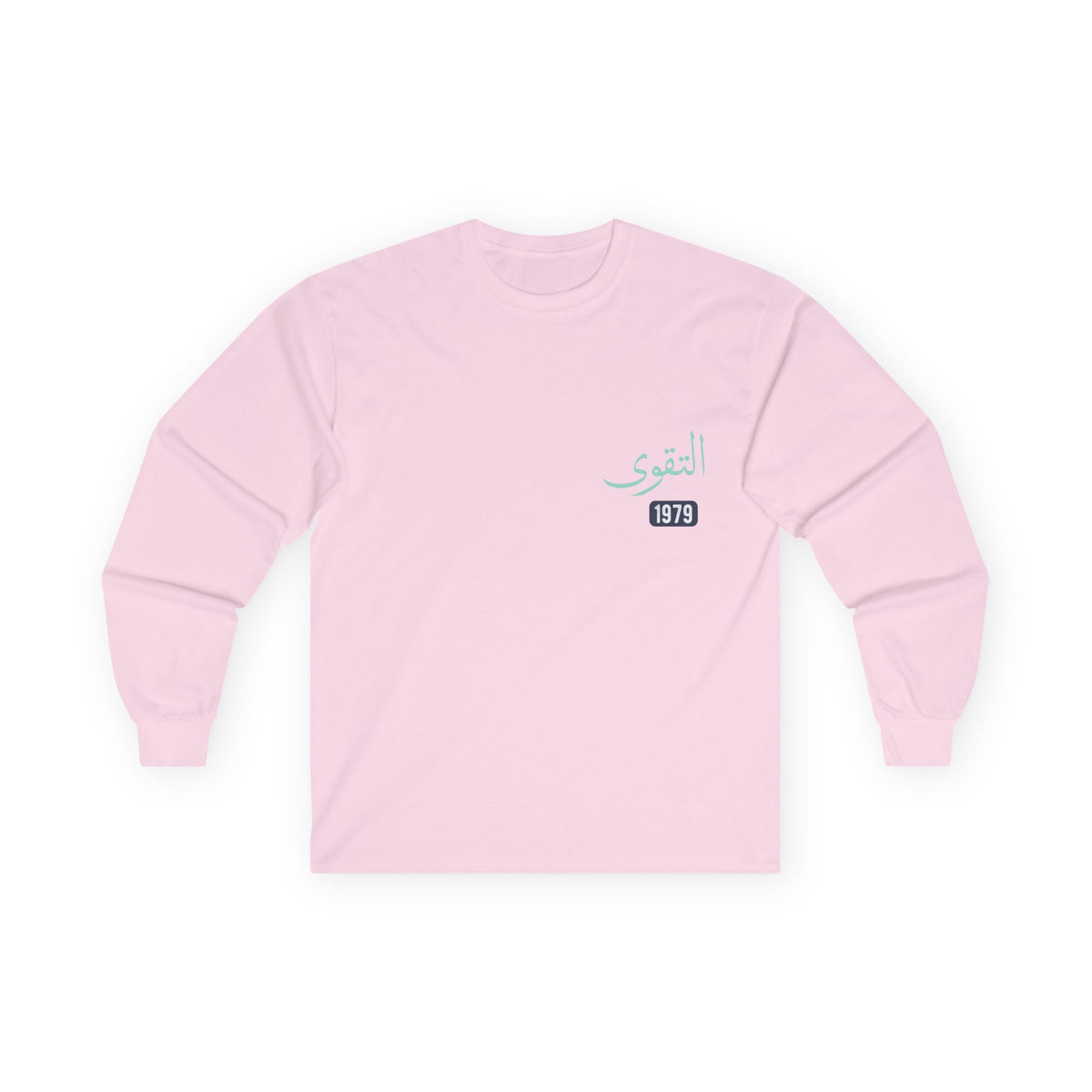 Al-Taqwa — Piety | Myrenium Armour of Angels | Unisex Long Sleeve