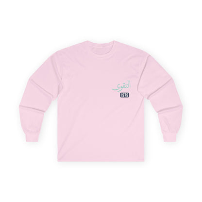 Al-Taqwa — Piety | Myrenium Armour of Angels | Unisex Long Sleeve