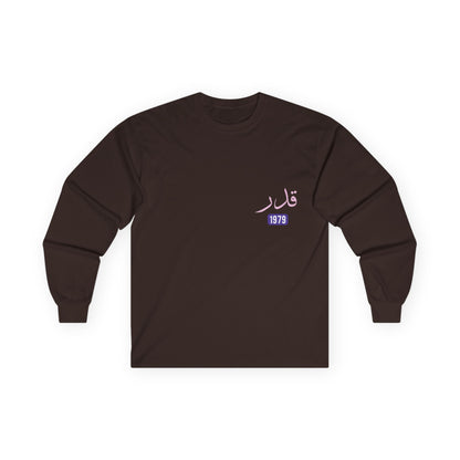 Qadar — Predestined | Myrenium Armour of Angels | Unisex Long Sleeve