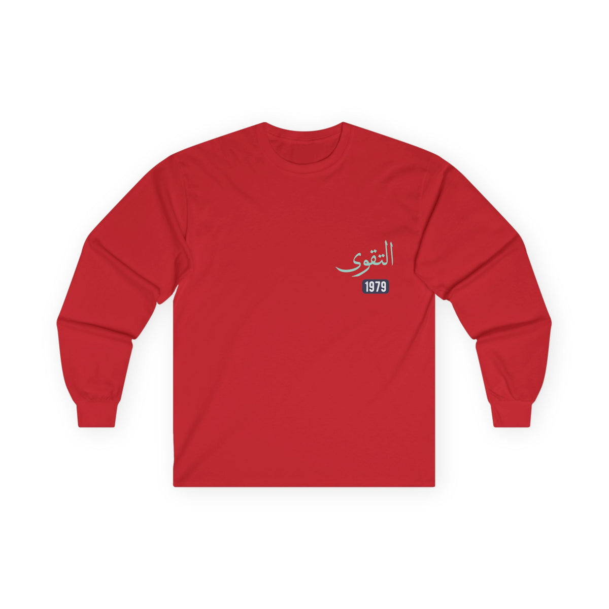 Al-Taqwa — Piety | Myrenium Armour of Angels | Unisex Long Sleeve